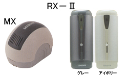 芳香器アロマ